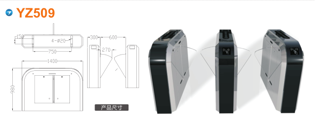 咸宁翼闸四号