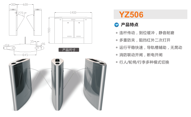 咸宁翼闸二号