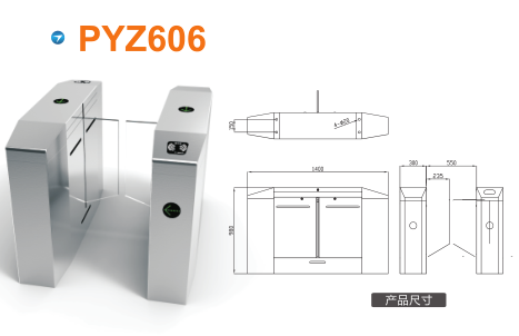 咸宁平移闸PYZ606